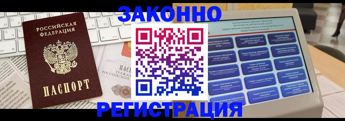 регистрация для школы в Яровом